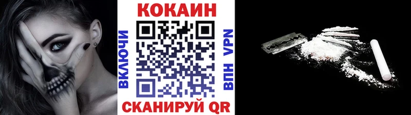Продажа наркотиков Малоярославец МАРИХУАНА Cocaine A PVP Мефедрон гидра рабочий сайт ГАШИШ