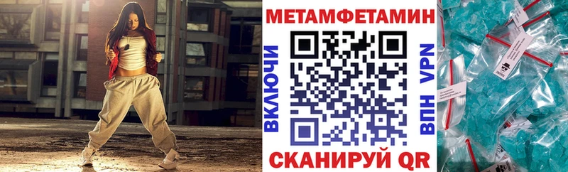 где можно купить Малоярославец Amphetamine 98%