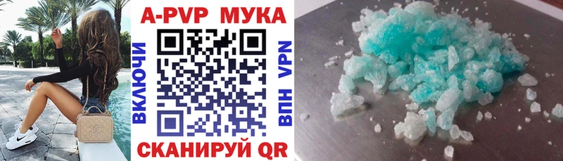 даркнет официальный сайт  Малоярославец  omg ТОР  Альфа ПВП VHQ  купить наркотики цена 