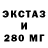 Бутират BDO An Ortiz