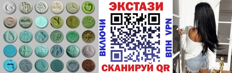 где купить наркотик  Малоярославец  Ecstasy XTC 