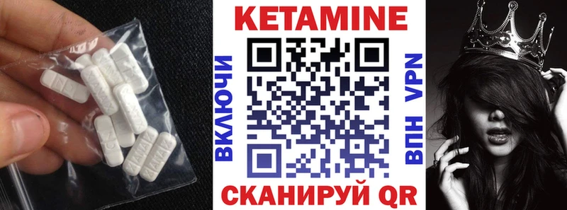 Кетамин VHQ  где продают   Малоярославец 