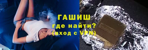 гидра Беломорск