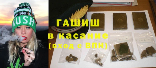 героин Гусиноозёрск