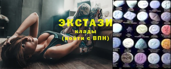 гидра Беломорск