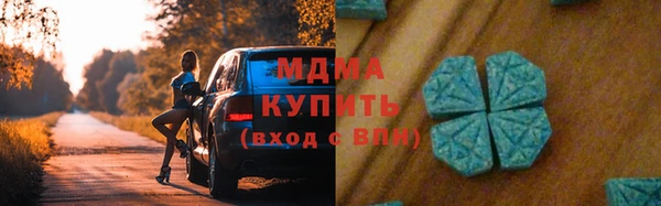ECSTASY Зеленокумск