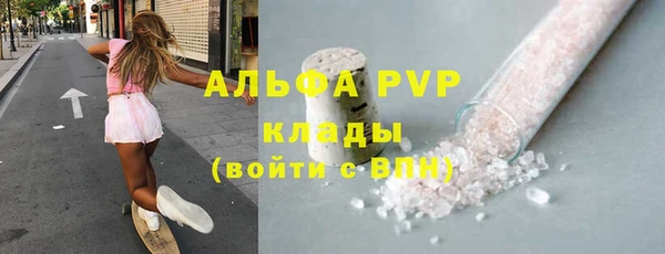 меф Богородск