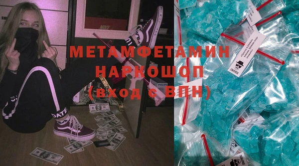 гашишное масло Белоозёрский