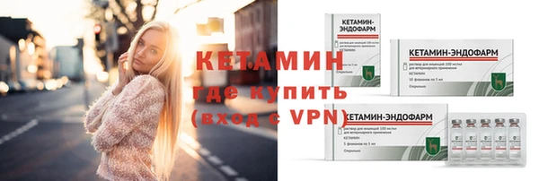 гидра Беломорск