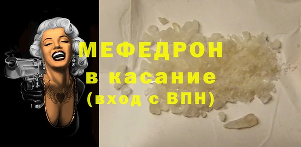 гидра Беломорск
