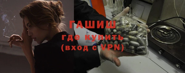 гидра Беломорск