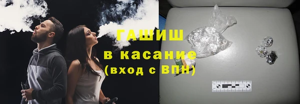 гашишное масло Белоозёрский