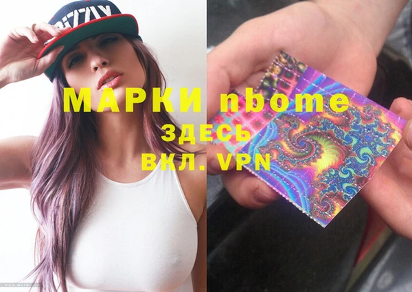 прущая мука Белокуриха