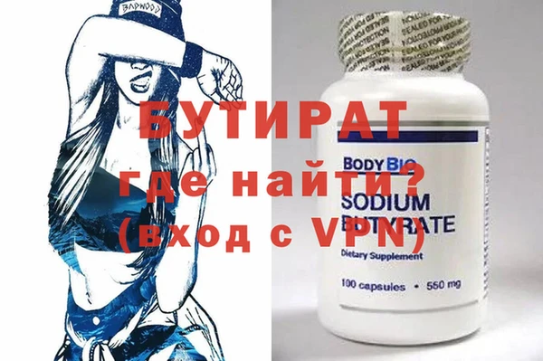 гашишное масло Белоозёрский