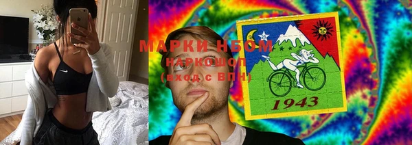 МДМА Зеленодольск