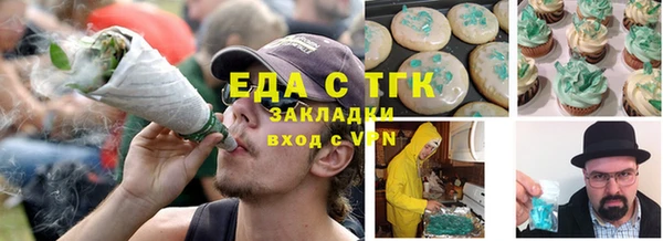 гашишное масло Белоозёрский
