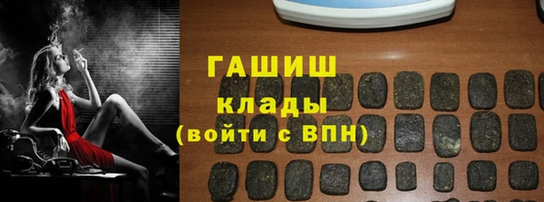 гашишное масло Белоозёрский