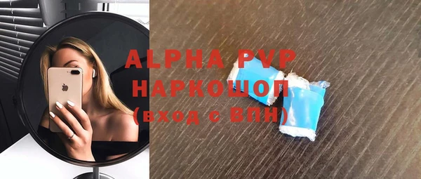 гашишное масло Белоозёрский
