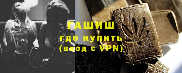 гидра Беломорск