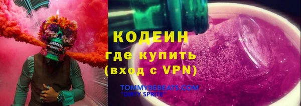 гидра Беломорск