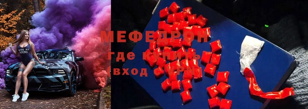 гидра Беломорск