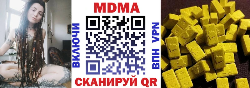 blacksprut маркетплейс  Малоярославец  MDMA молли  где можно купить  