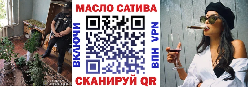 Дистиллят ТГК гашишное масло  Малоярославец 